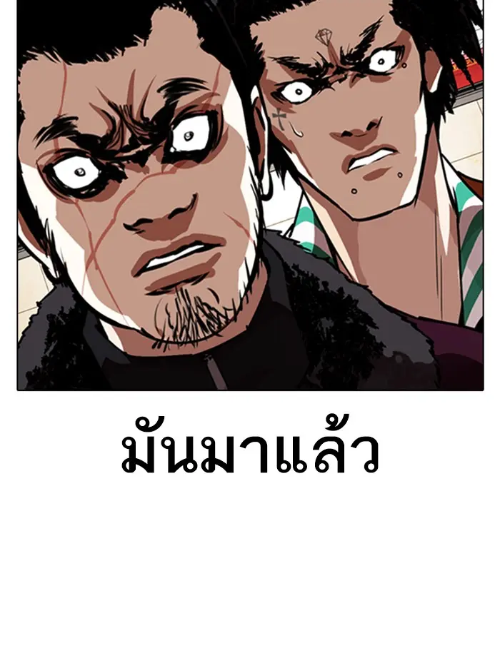 หน้า 81