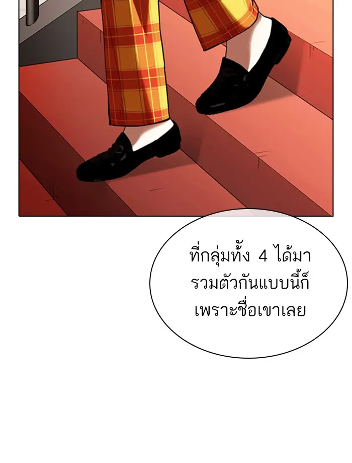 หน้า 84