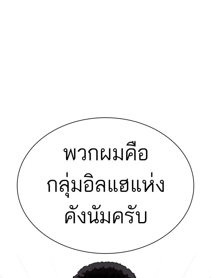 หน้า 86