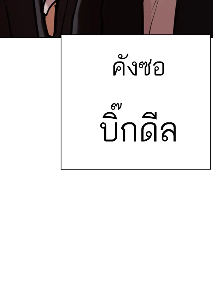 หน้า 87
