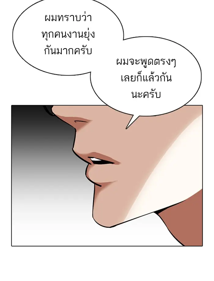 หน้า 92