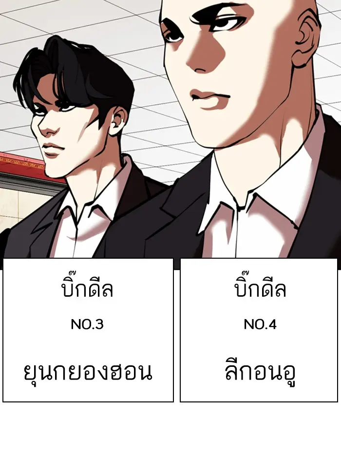 หน้า 93