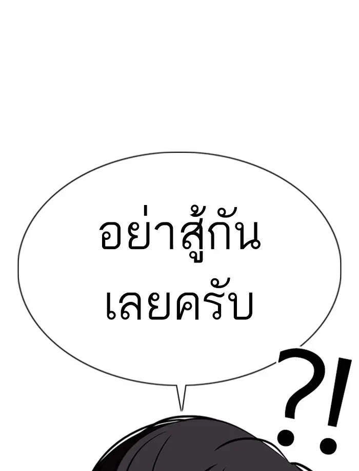 หน้า 96