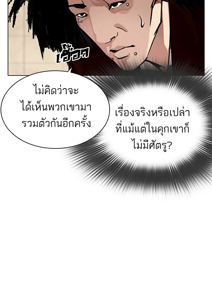 หน้า 97