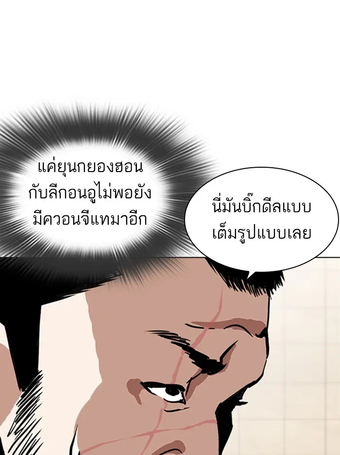 หน้า 99