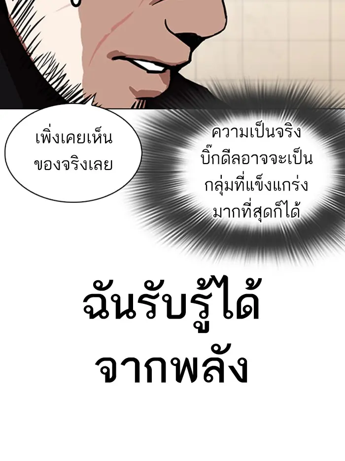 หน้า 101