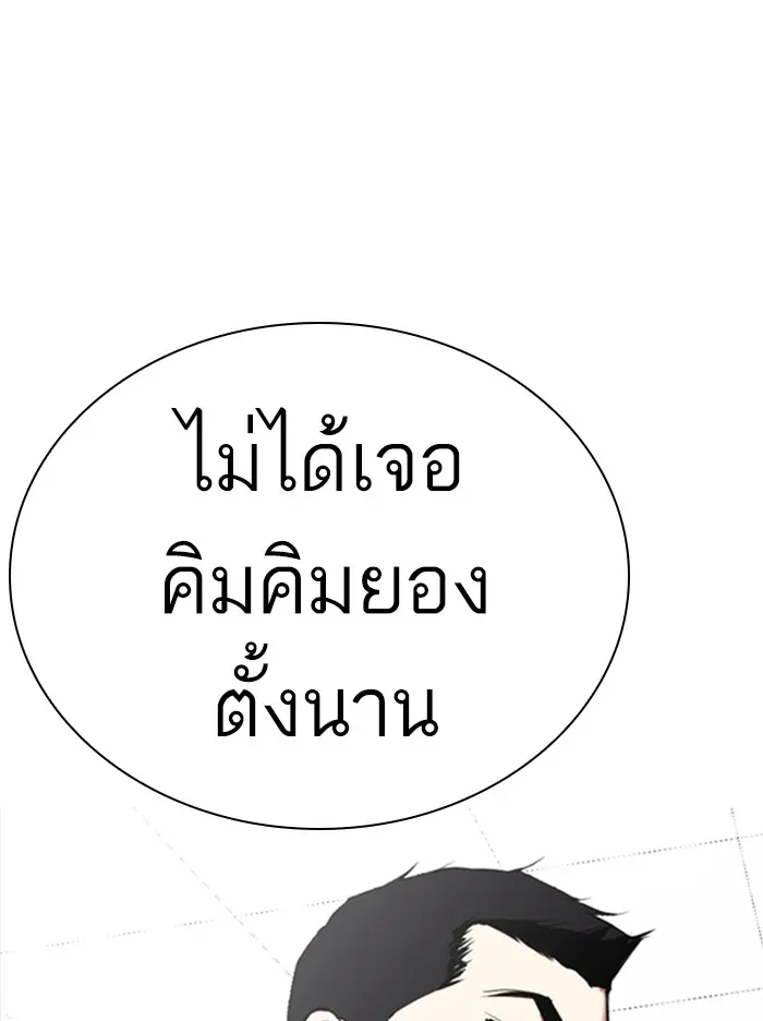 หน้า 103