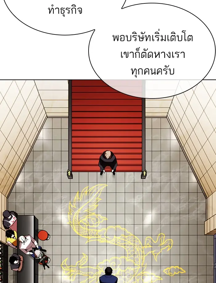 หน้า 106