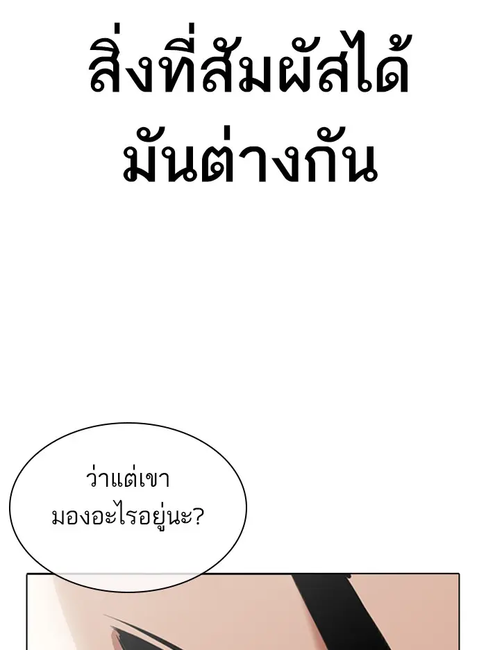 หน้า 107