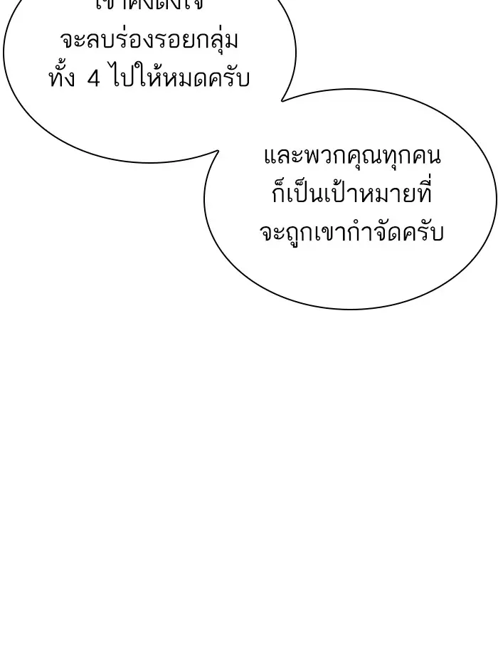 หน้า 110