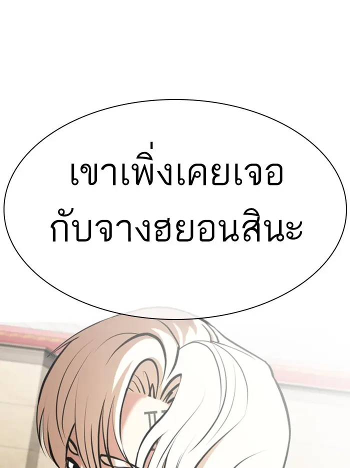 หน้า 111