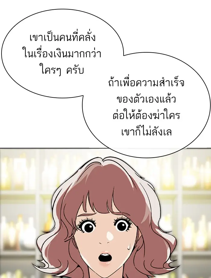 หน้า 112