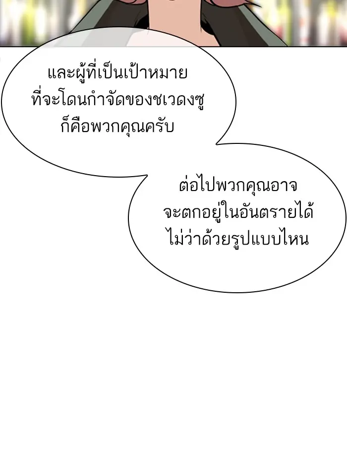 หน้า 114