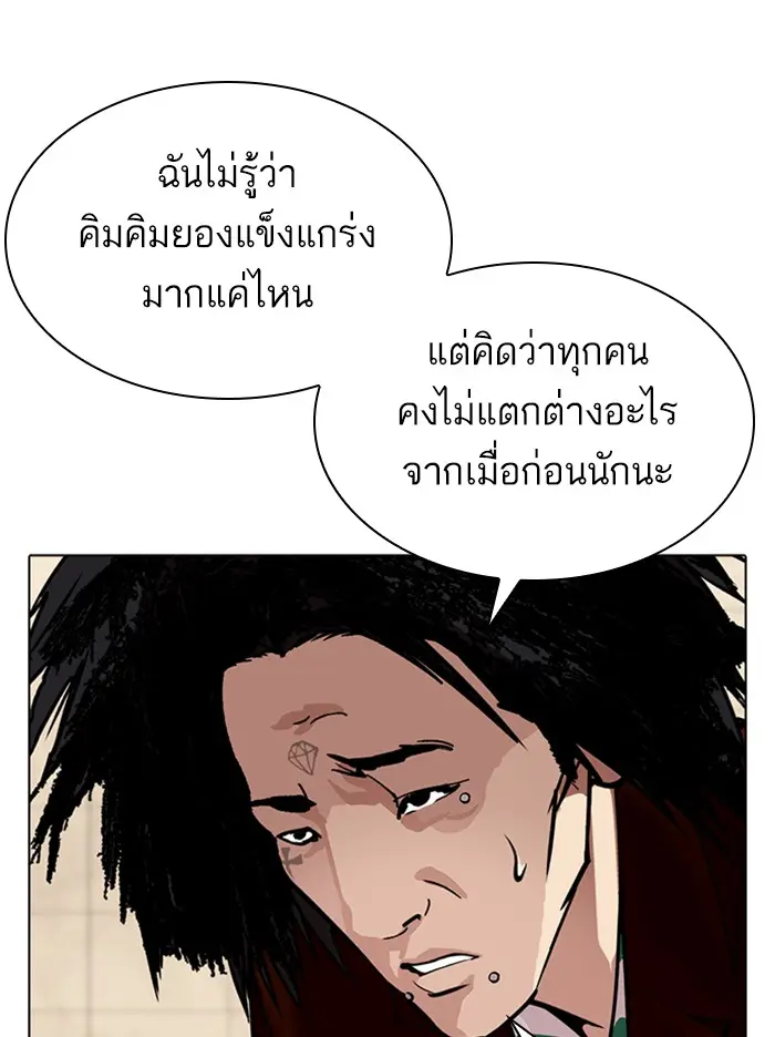 หน้า 115