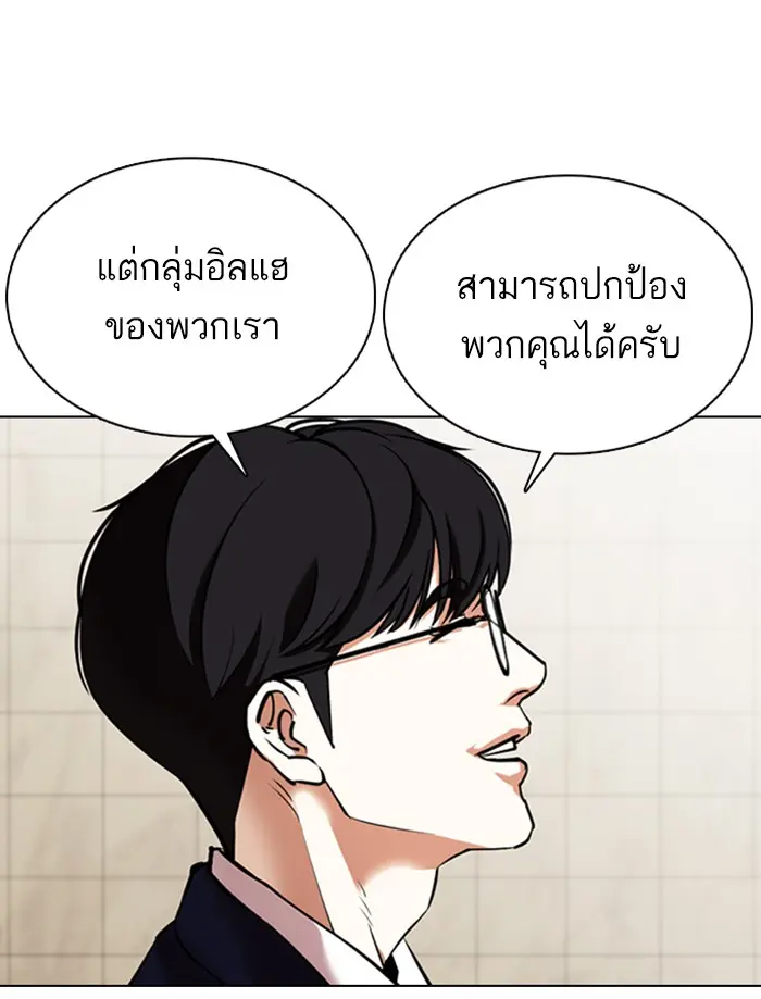 หน้า 116