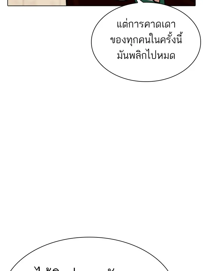 หน้า 117