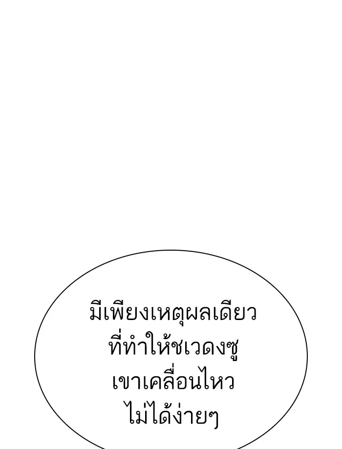 หน้า 118