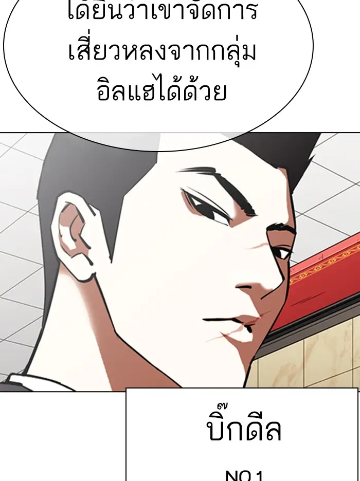 หน้า 119