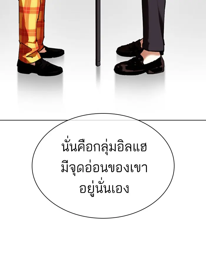 หน้า 122