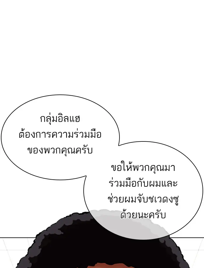 หน้า 124