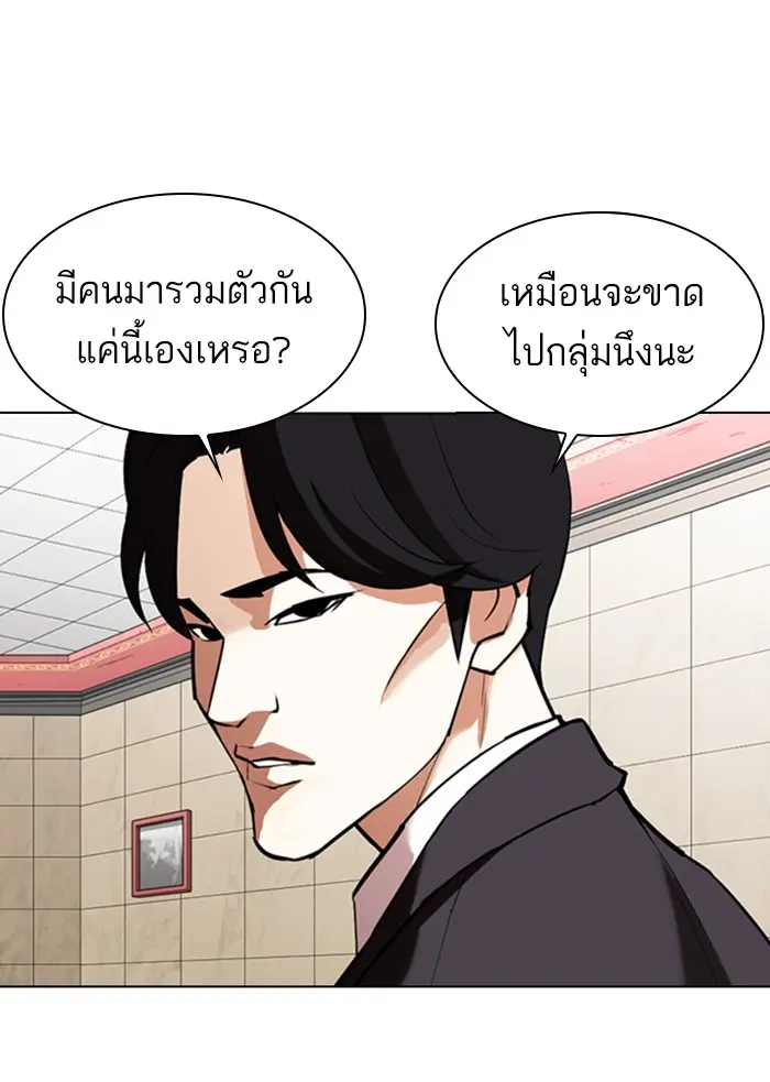 หน้า 125