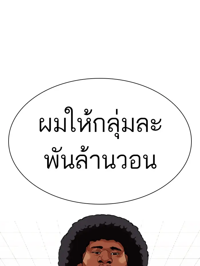 หน้า 128