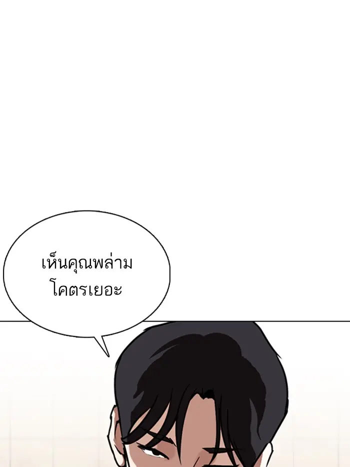 หน้า 136