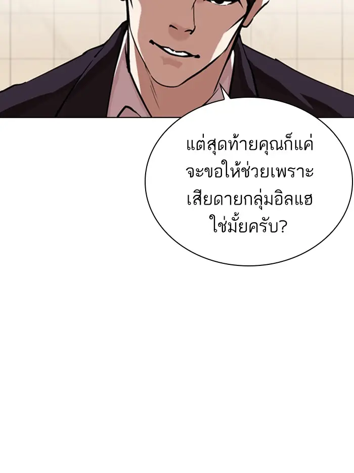 หน้า 138