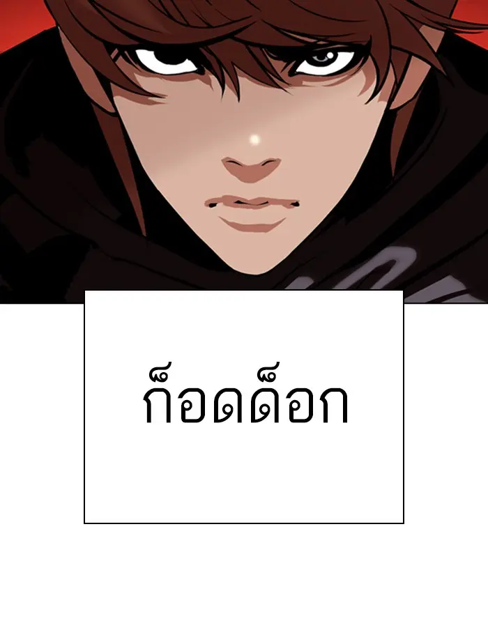 หน้า 139
