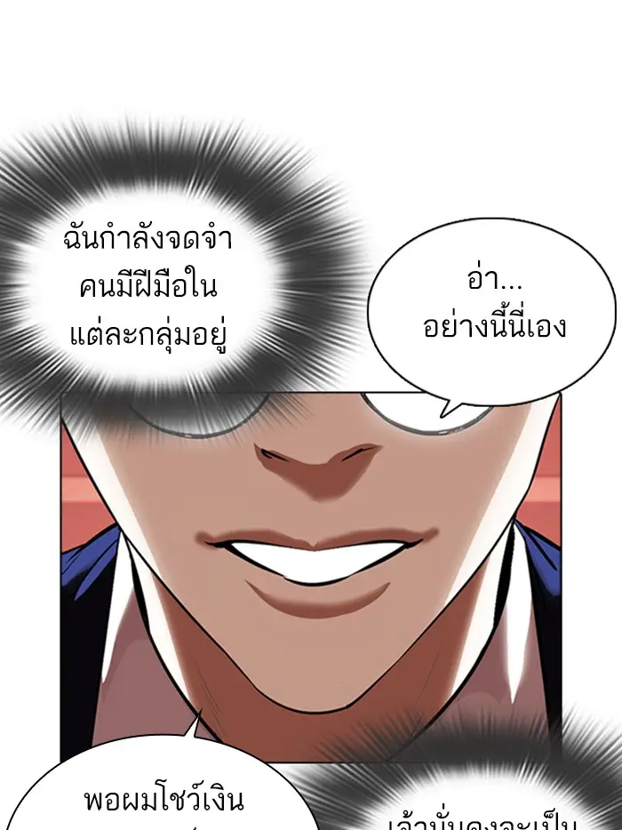 หน้า 140