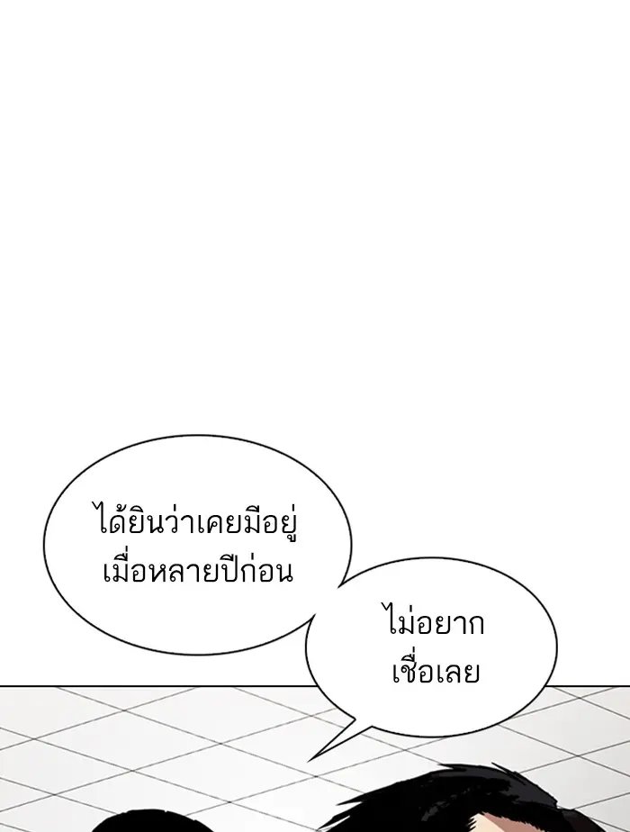 หน้า 141