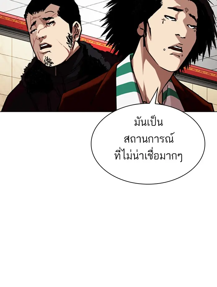 หน้า 143