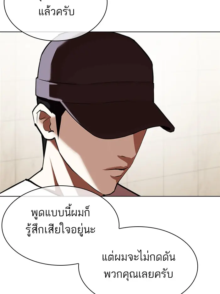 หน้า 144