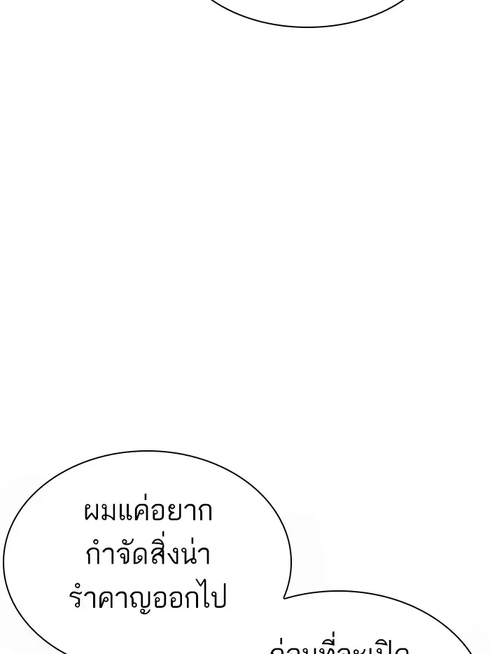 หน้า 146