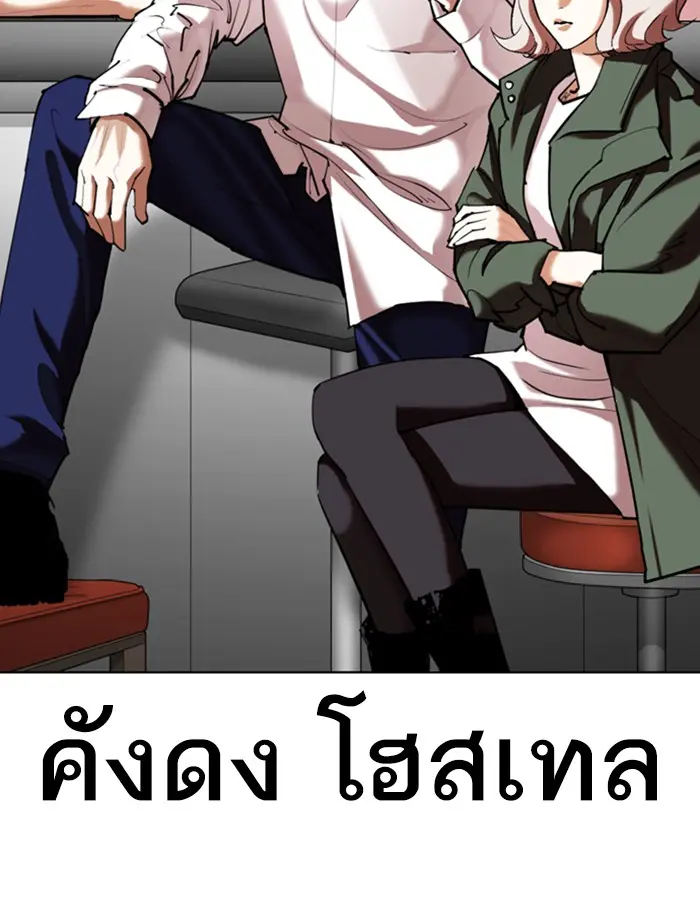 หน้า 147