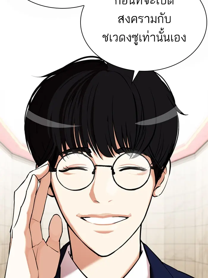 หน้า 148