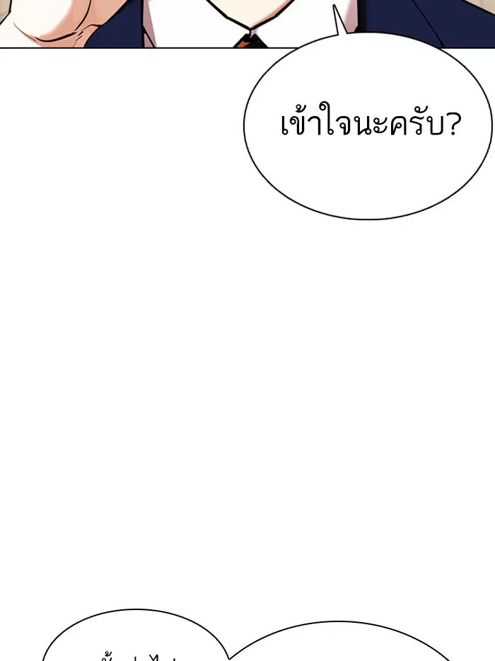 หน้า 150