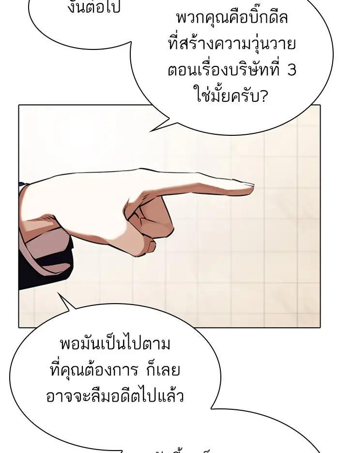 หน้า 152