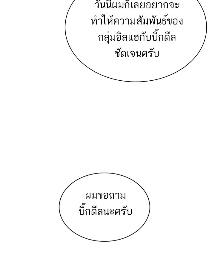 หน้า 154