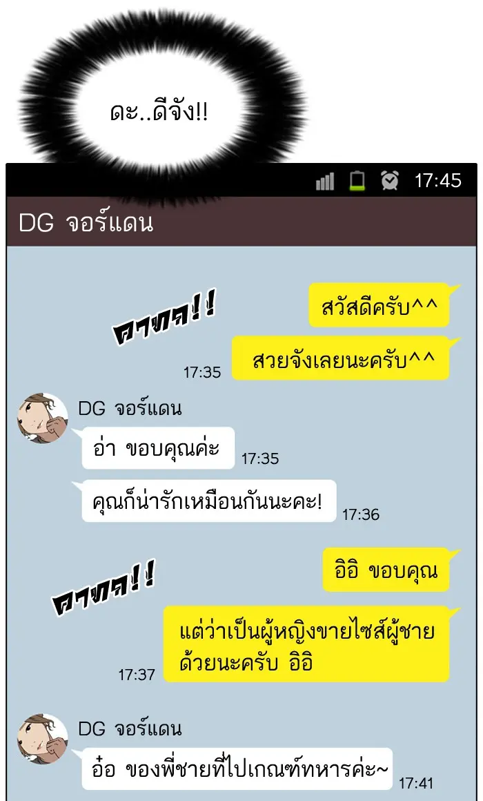 หน้า 17