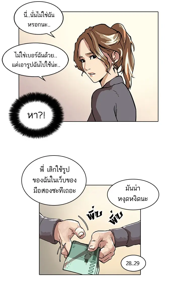หน้า 45