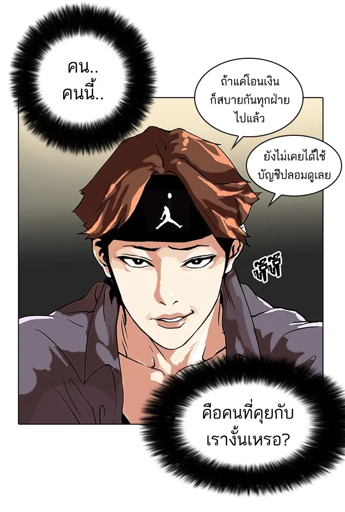 หน้า 47