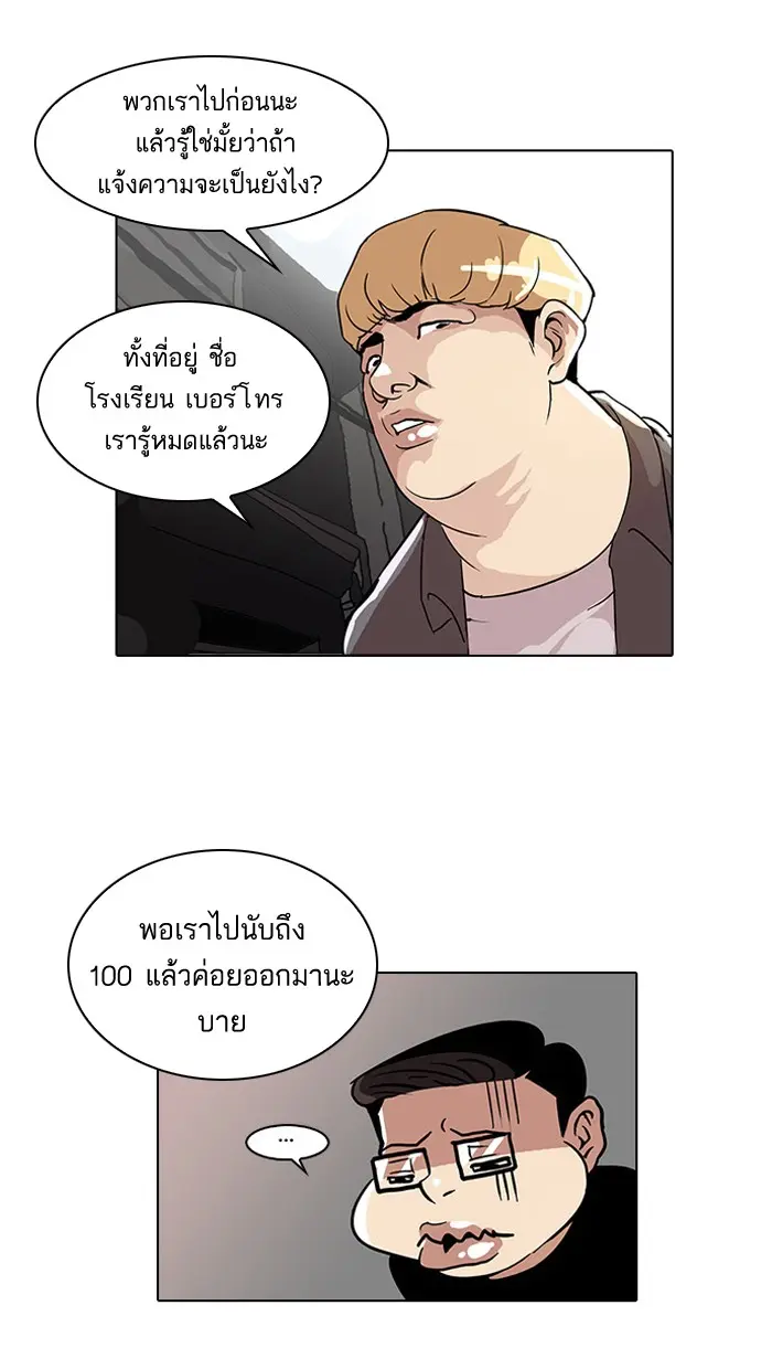 หน้า 49