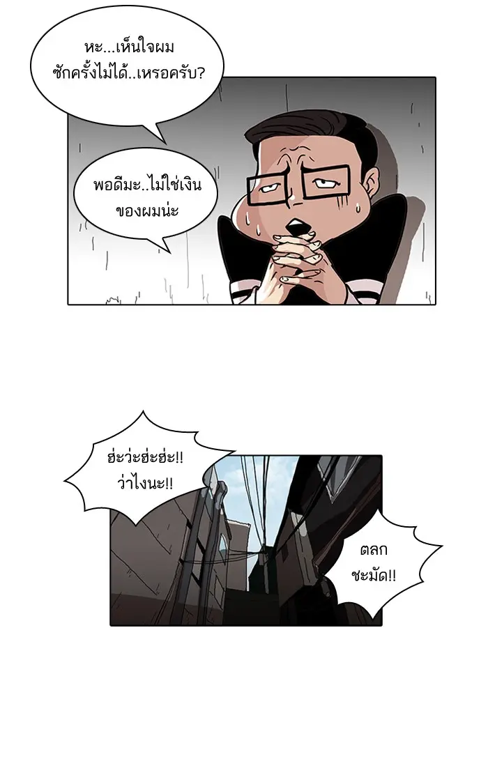 หน้า 52