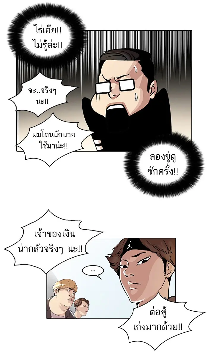 หน้า 53