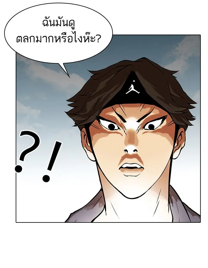 หน้า 56
