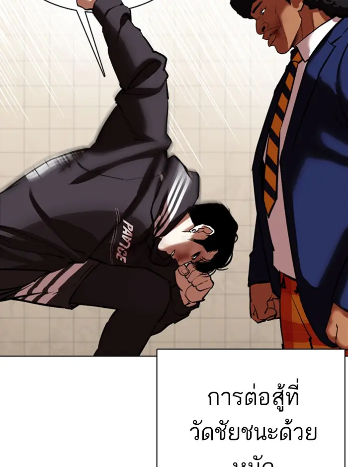 หน้า 54