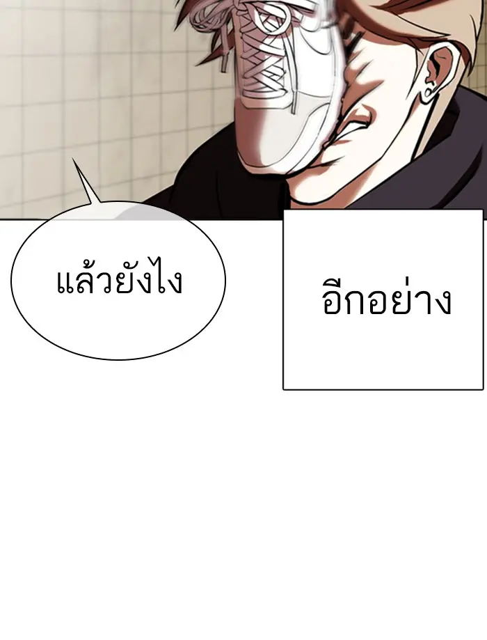 หน้า 68