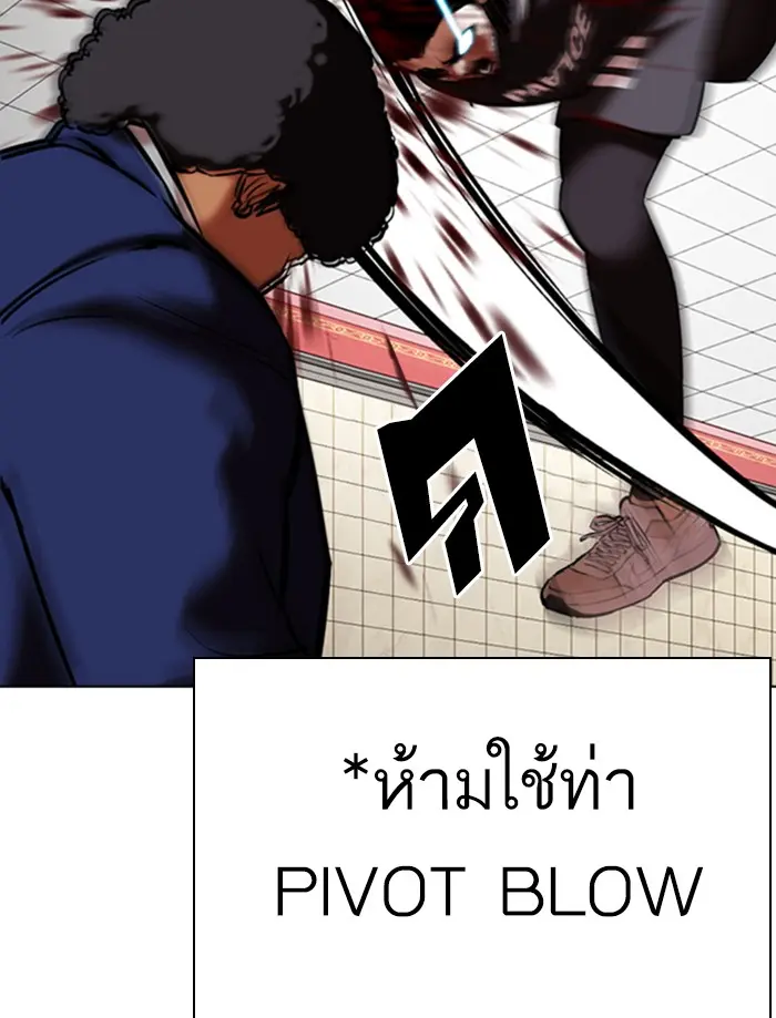 หน้า 70