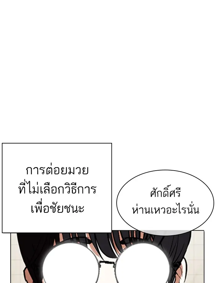หน้า 73